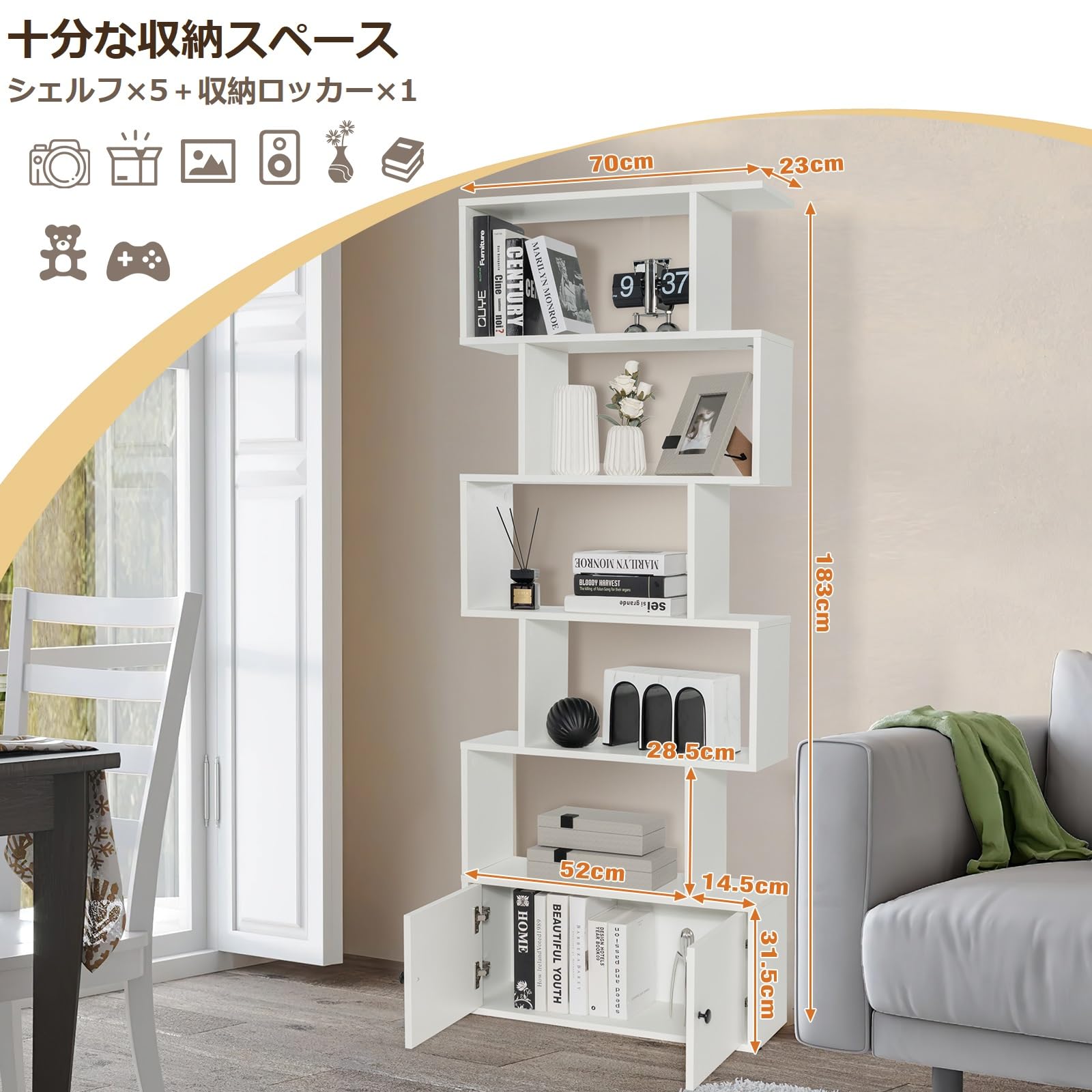 【人気商品】GYMAX オープンシェルフ オープンラック ジグザグラック 5段 Amazon｜GYMAX オープンシェルフ ジグザグラック オープンラック 5段 S
